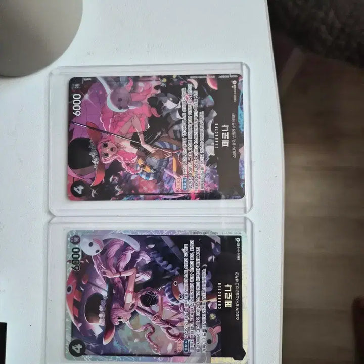 [BUNJANG] One Piece Card Perona 2 Cards / 원피스 카드 페로나 2장