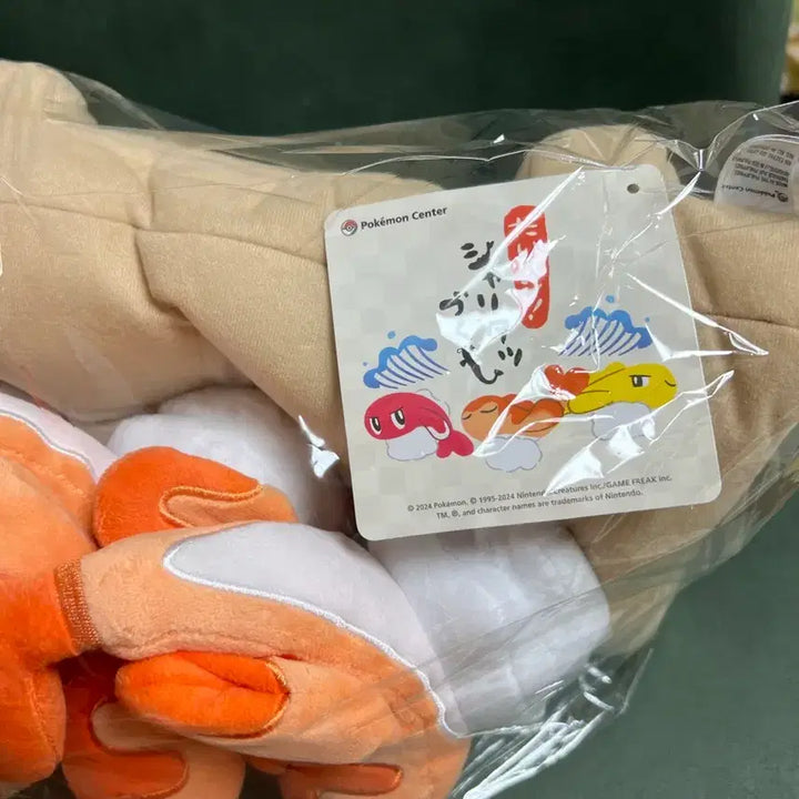 [BUNJANG] Limited Edition Pokemon Center Scraggy Plush / 한정판 포켓몬센터 싸리용 한판 봉제인형