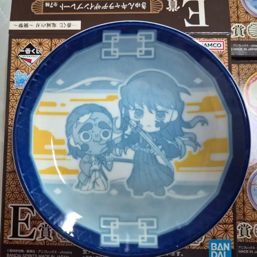 [BUNJANG] Demon Slayer Muichiro Tokito Plate / 귀멸의칼날 제일복권 접시 무이치로