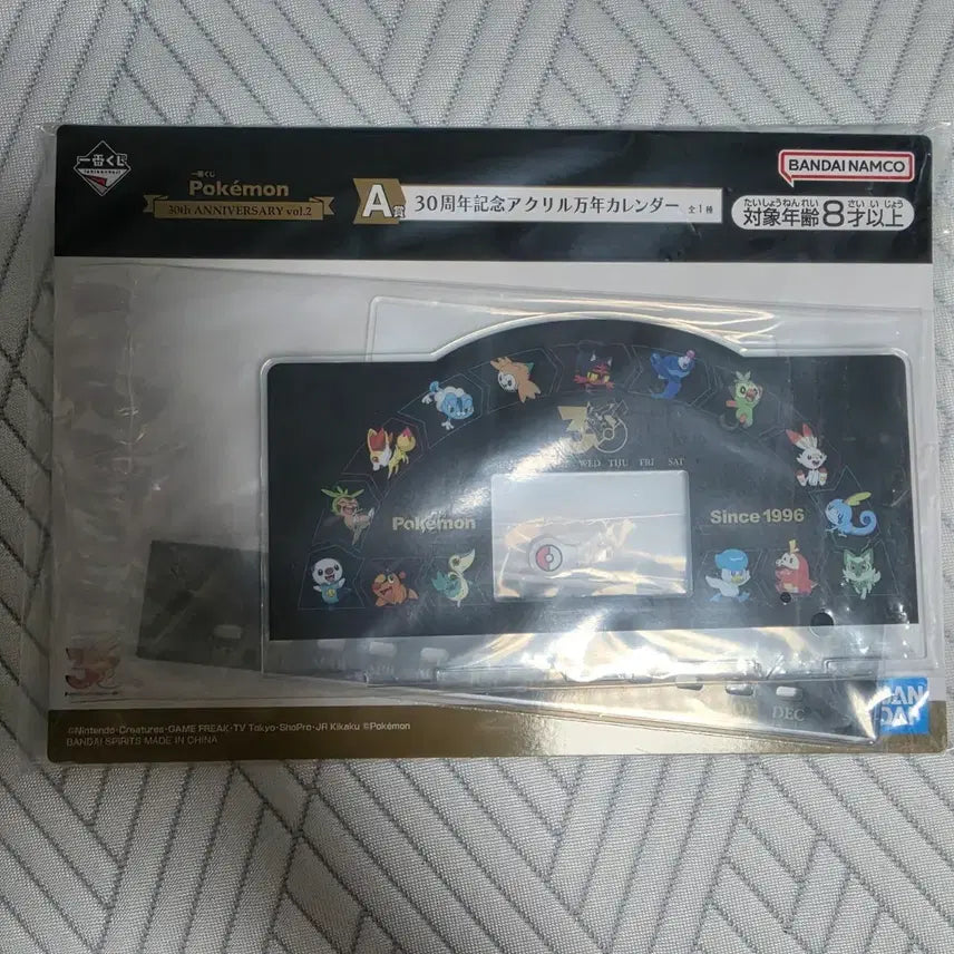 [BUNJANG] Pokemon 30th Anniversary Lottery Prize A Acrylic Perpetual Calendar / 포켓몬 30주년 쿠지 A상