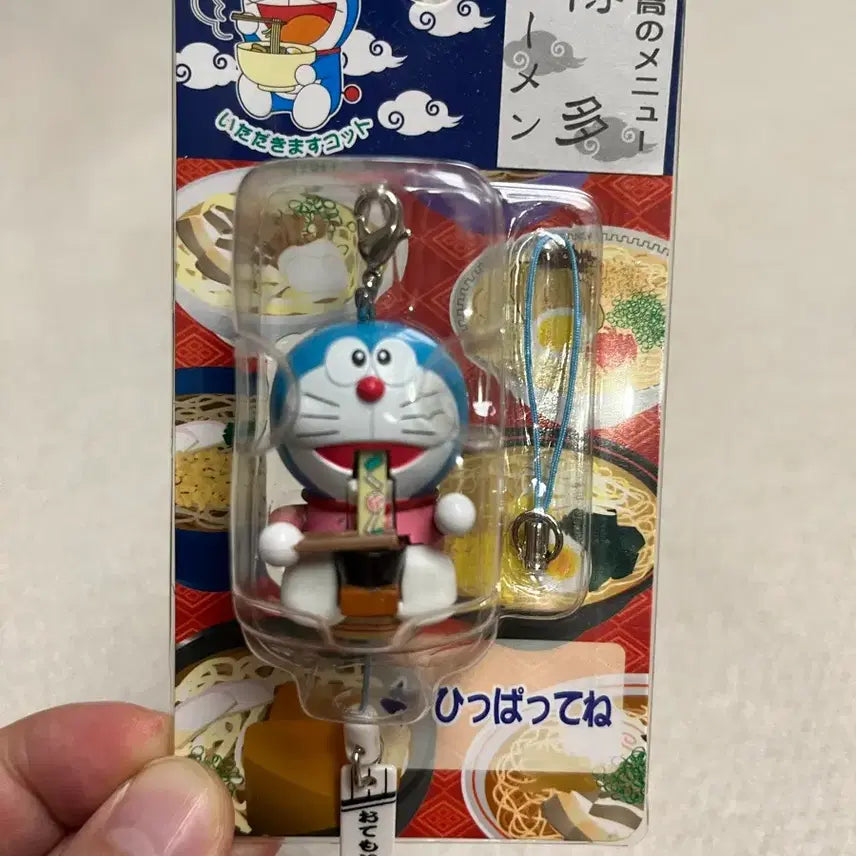 [BUNJANG] Doraemon Hakata Ramen Charm (Sealed) / 도라에몽 하카타 라멘 키링(미개봉)