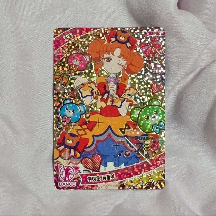 [BUNJANG] IFRI 3rd Round Ringling Cute Bear 4-Star Card / 아이프리 3탄 링링 귀여운 곰돌이 4성 카드