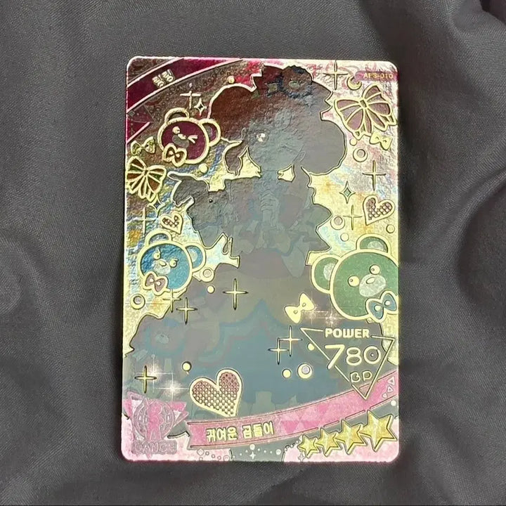 [BUNJANG] IFRI 3rd Round Ringling Cute Bear 4-Star Card / 아이프리 3탄 링링 귀여운 곰돌이 4성 카드