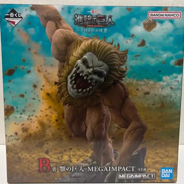 [BUNJANG] Attack on Titan Jaw Titan Figure / (급처) 제일복권 진격의거인 B상 턱거인 피규어