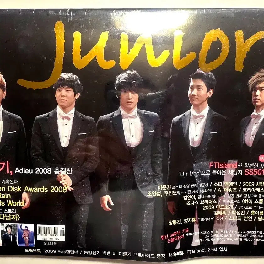 [BUNJANG] 2009 Junior Magazine &amp; Desk Calendar Bundle Set (Feat. TVXQ, BIGBANG, SS501, Lee Joon Gi, Jo In Sung) / TVXQ 동방신기 Tohoshinki JYJ XIA 영웅 김재중 빅뱅 BIG BANG  2PM 원더걸스 에프티 아일랜드 SS501 이준기 조인성 꽃보다남자 잡지 + 탁상 캘린더