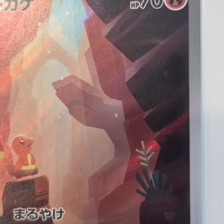 [BUNJANG] Pokemon Card 151 (sv2a) Charmander AR / [일판/A급] 포켓몬 카드 151(sv2a) 파이리 AR
