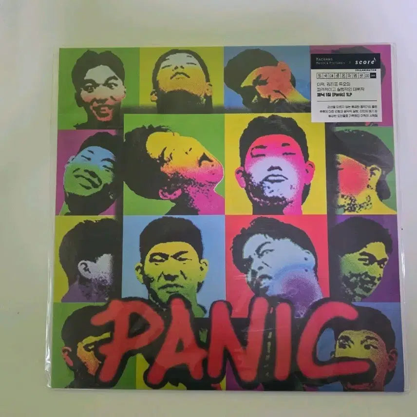 [BUNJANG] Lee Juck Kim Jin Pyo Duo PANIC 1st Album LP New Product / 이적 김진표 듀오 PANIC 1LP 새제품