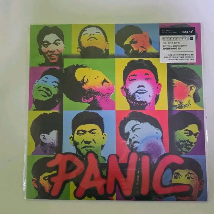 [BUNJANG] Lee Juck Kim Jin Pyo Duo PANIC 1st Album LP New Product / 이적 김진표 듀오 PANIC 1LP 새제품