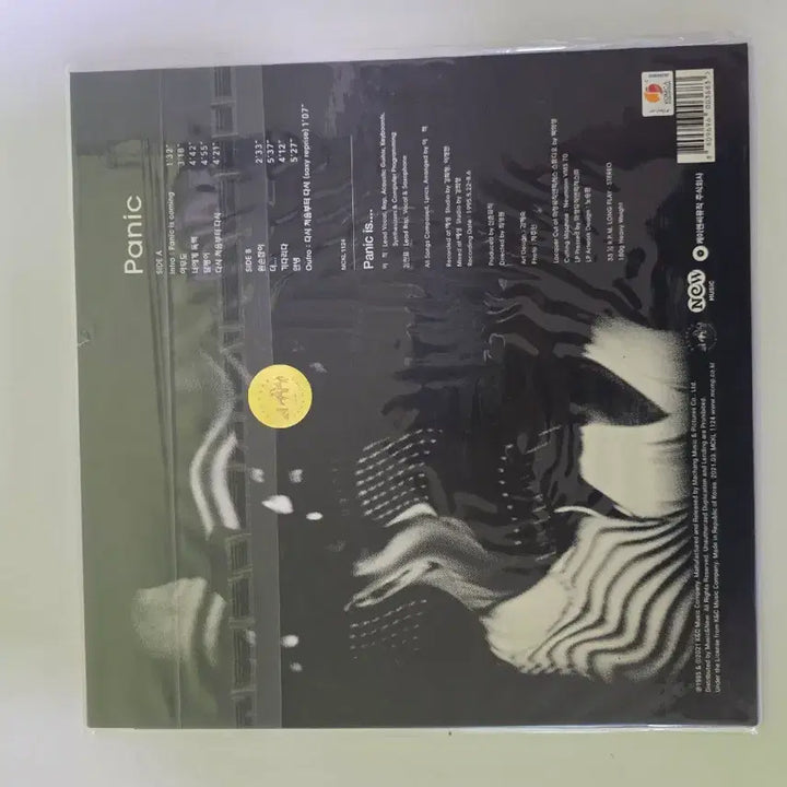 [BUNJANG] Lee Juck Kim Jin Pyo Duo PANIC 1st Album LP New Product / 이적 김진표 듀오 PANIC 1LP 새제품