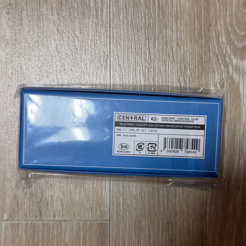 [BUNJANG] King Gnu Central Tour Keyring Silver / 킹누 센트럴 투어 키링 실버 은색 키체인 굿즈