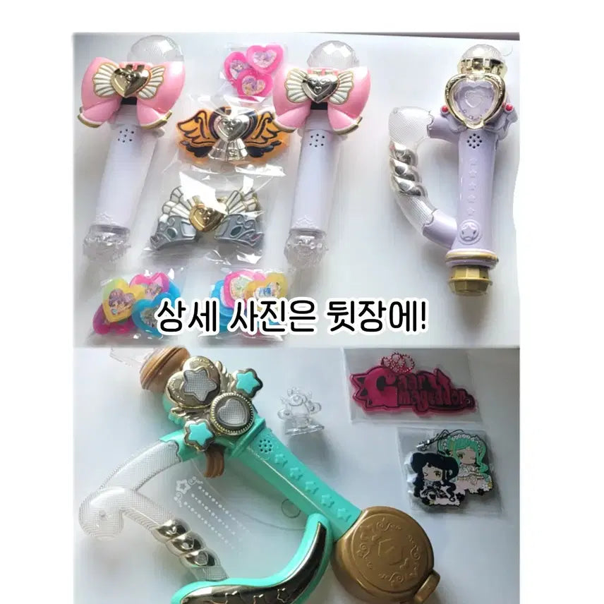 [BUNJANG] Pripara Jewel Microphone, Idol Time Microphone, Idol Time Harp, Bibi Muse, Garomageddon Keychain / 프리파라 주얼마이크, 아이돌타임 마이크, 아이돌타임 하프, 비비무스, 가로마겟돈 키링 판매