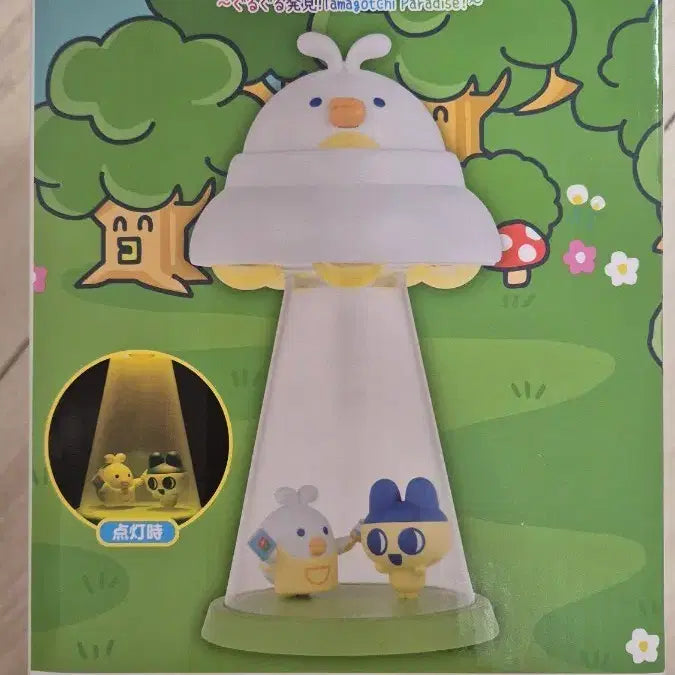 [BUNJANG] Tamagotchi Kuji C Prize / 다마고치 쿠지 C상