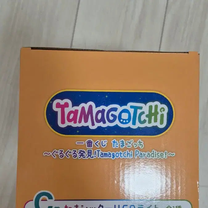[BUNJANG] Tamagotchi Kuji C Prize / 다마고치 쿠지 C상