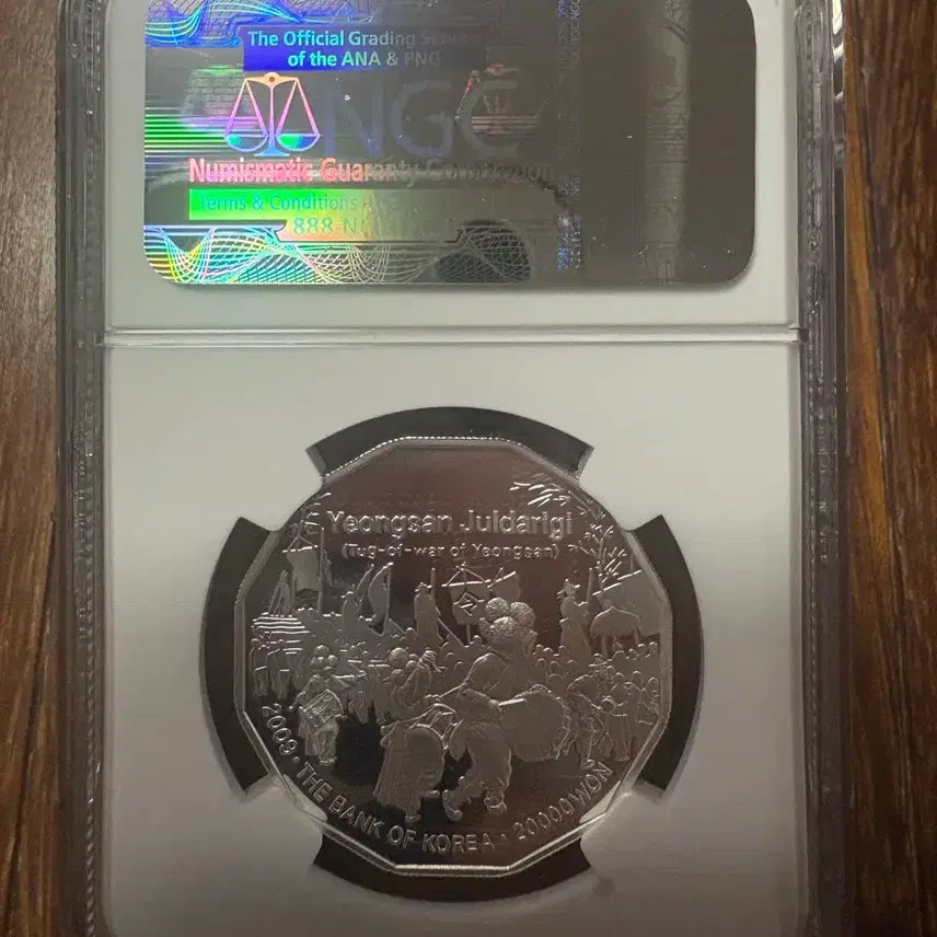 [BUNJANG] 2009 Yeongsan Juldarigi Folk Game Commemorative Coin (99.9% Silver) / 2009년 민속놀이 영산줄다리기 기념주화(99.9% 은화)