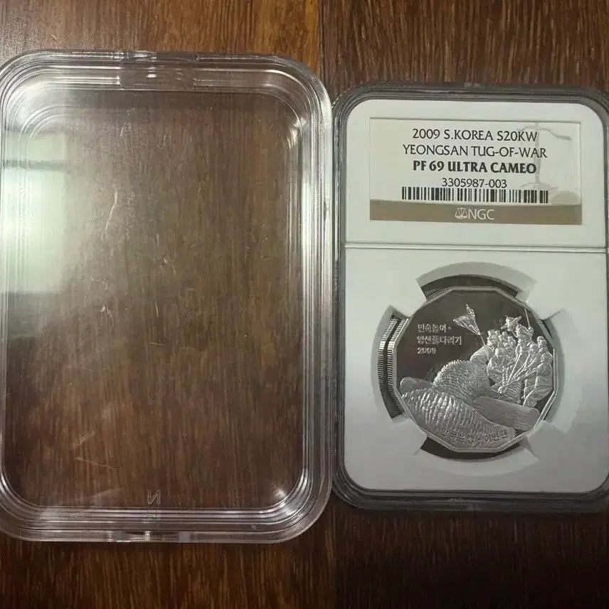 [BUNJANG] 2009 Yeongsan Juldarigi Folk Game Commemorative Coin (99.9% Silver) / 2009년 민속놀이 영산줄다리기 기념주화(99.9% 은화)