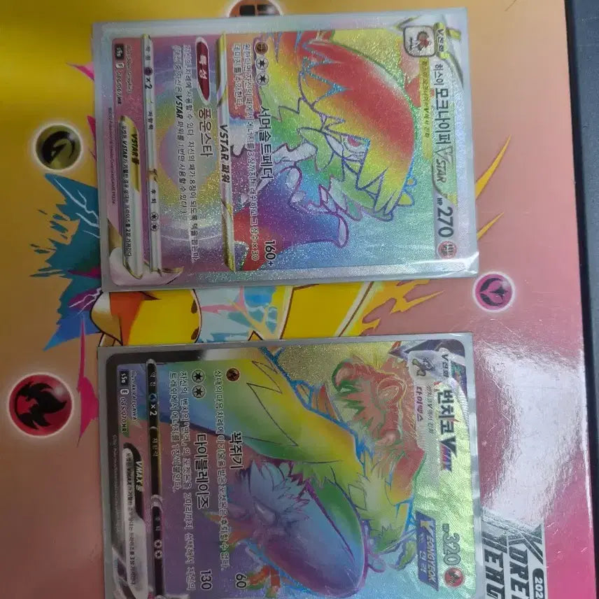 [BUNJANG] Hisuian Decidueye VSTAR Rainbow Rare &amp; Infernape VMAX Rainbow Rare Pokemon Card / 포켓몬 카드 히스이 모크나이퍼 VSTAR / 번치코 VMAX 레인보우 레어