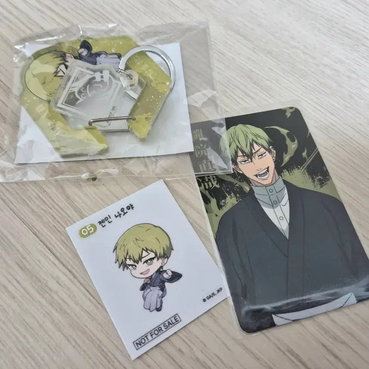 [BUNJANG] Naoya Badge, Carabiner, Sticker Set, Naoya Ttebu, Card / 나오야뱃지+카라비너+스티커세트+나오야띠부+카드