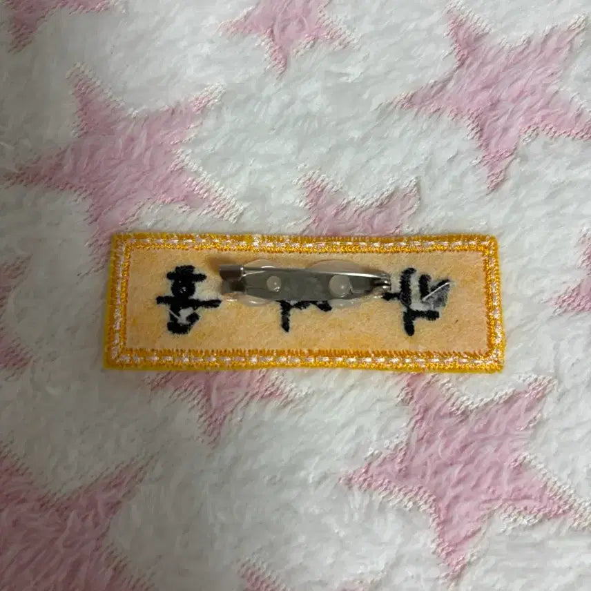 [BUNJANG] Park Jihoon Name Tag / 박지훈 명찰