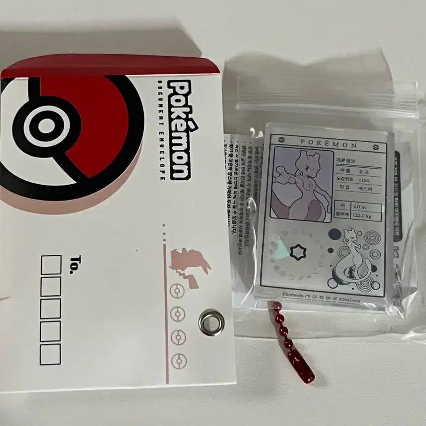 [BUNJANG] Lottea Pokémon Magnet Mewtwo / 롯데리아 포켓몬 마그넷 시크릿 뮤츠