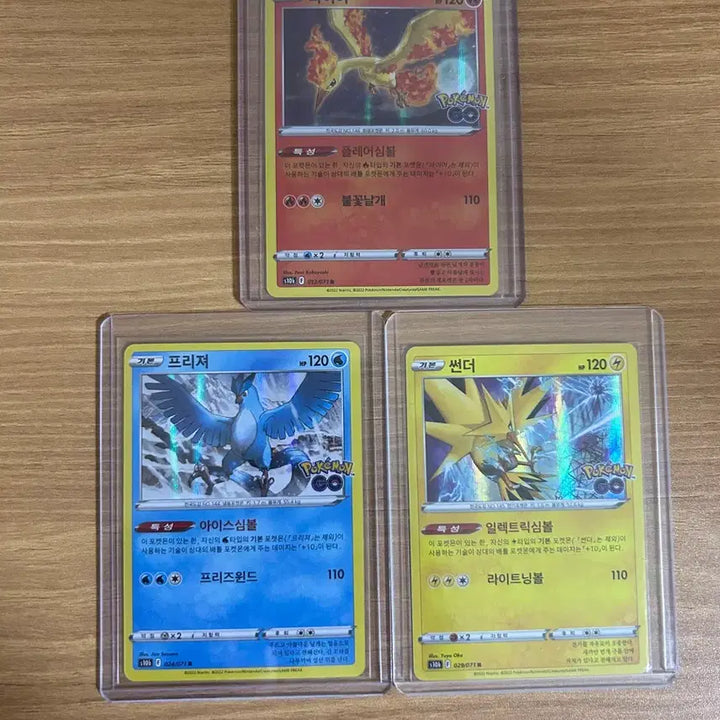 [BUNJANG] Pokemon TCG Fire, Articuno, Zapdos Holo Set / 포켓몬카드 포켓몬고 파이어 프리져 썬더