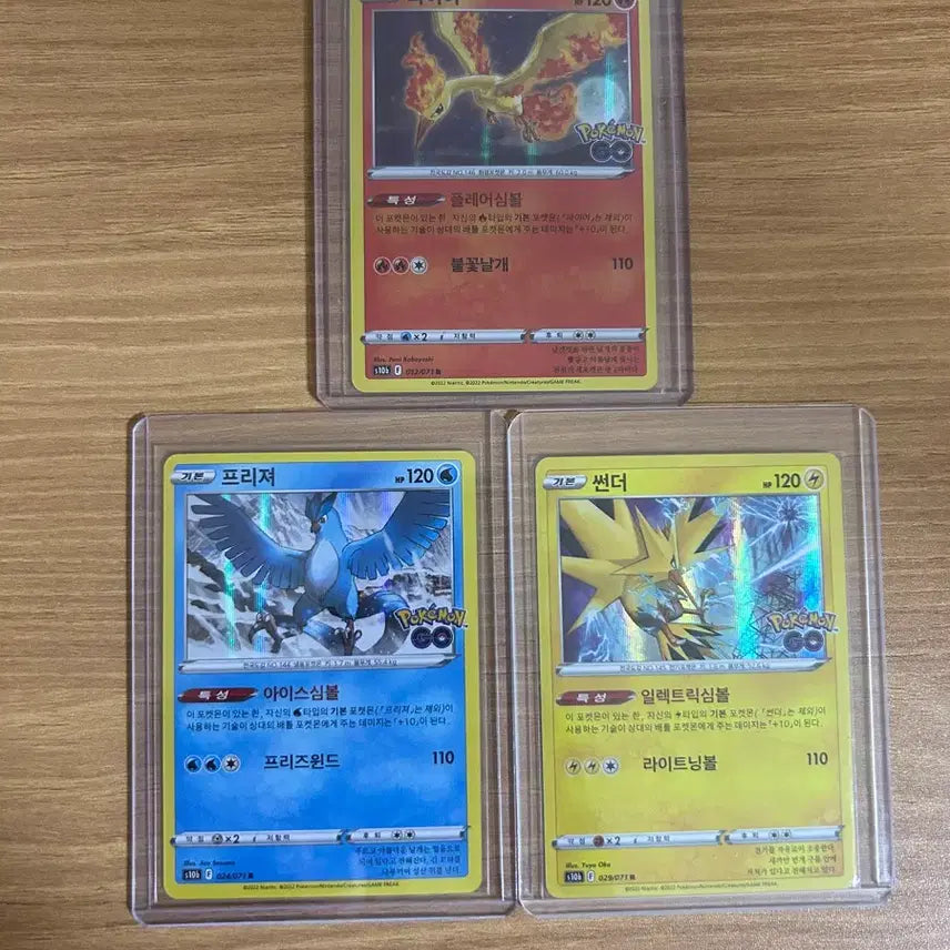 [BUNJANG] Pokemon TCG Fire, Articuno, Zapdos Holo Set / 포켓몬카드 포켓몬고 파이어 프리져 썬더
