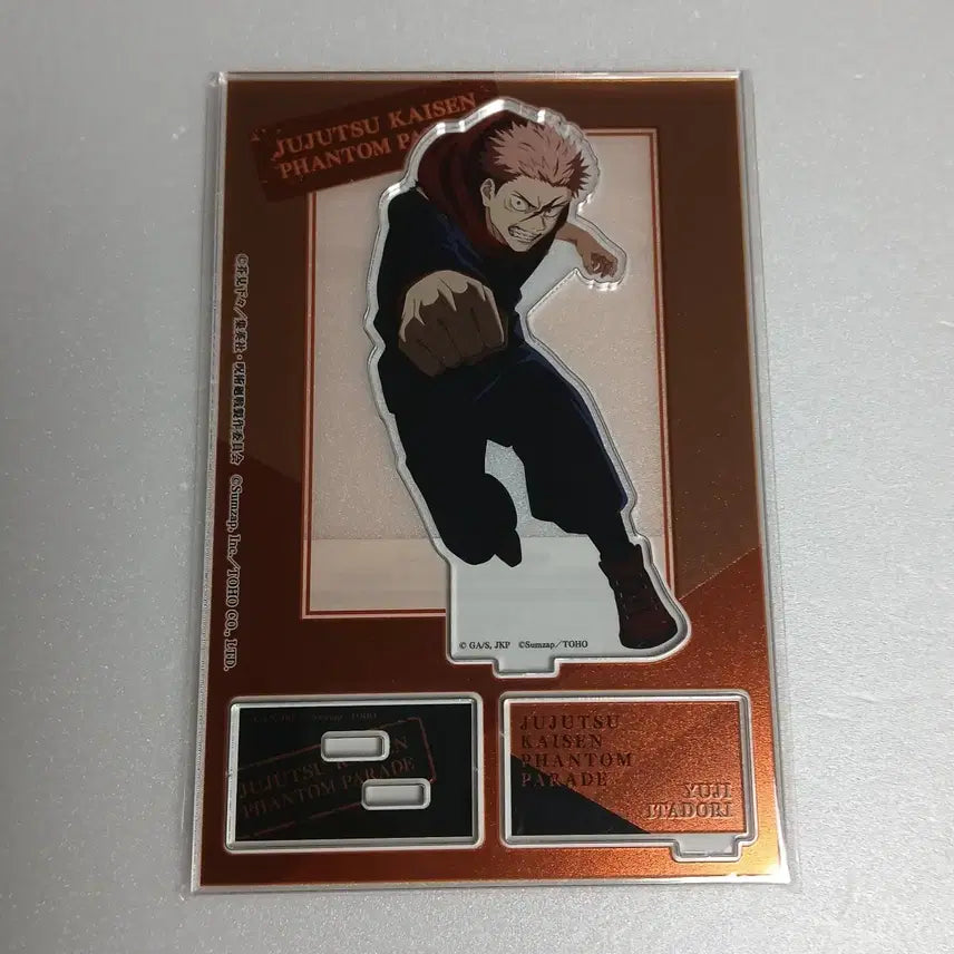 [BUNJANG] Jujutsu Kaisen Phantom Parade Itadori Yuji Linked Special Move Metal Acrylic Stand (Sealed) / (급처) 주술회전 팬텀퍼레이드 판파레 이타도리 유지 연계필살 메탈 아크릴스탠드 미개봉 원가이하 양도