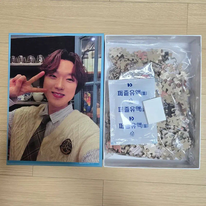 [BUNJANG] Forestella Kang Hyung Ho 500-Piece Jigsaw Puzzle &amp; Double-Sided Hologram Photocard / 포레스텔라 강형호 500피스 직소퍼즐과 양면 홀로그램 포토카드 1장 (비공굿)