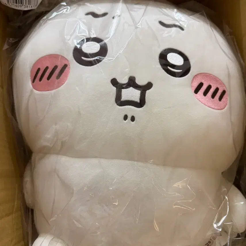 [BUNJANG] Chiikawa "Tsuki" Kuji Prize A - "Yada" Plush / 치이카와 투성이 쿠지 A상 야다