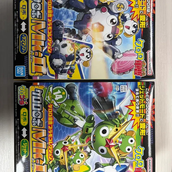[BUNJANG] Keroro Plamodel Mark II Keroro Tamama Bundle Set / 케로로 프라모델 마크2 mk2 케로로 타마마 일괄