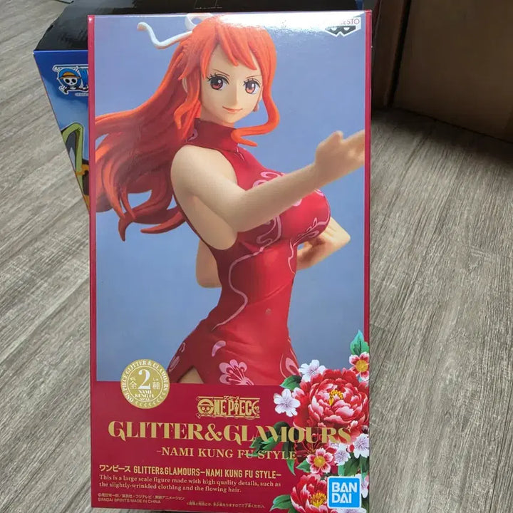 [BUNJANG] One Piece Nami Kung Fu Style Figure (Sealed) / (미개봉) 원피스 나미 쿵푸스타일