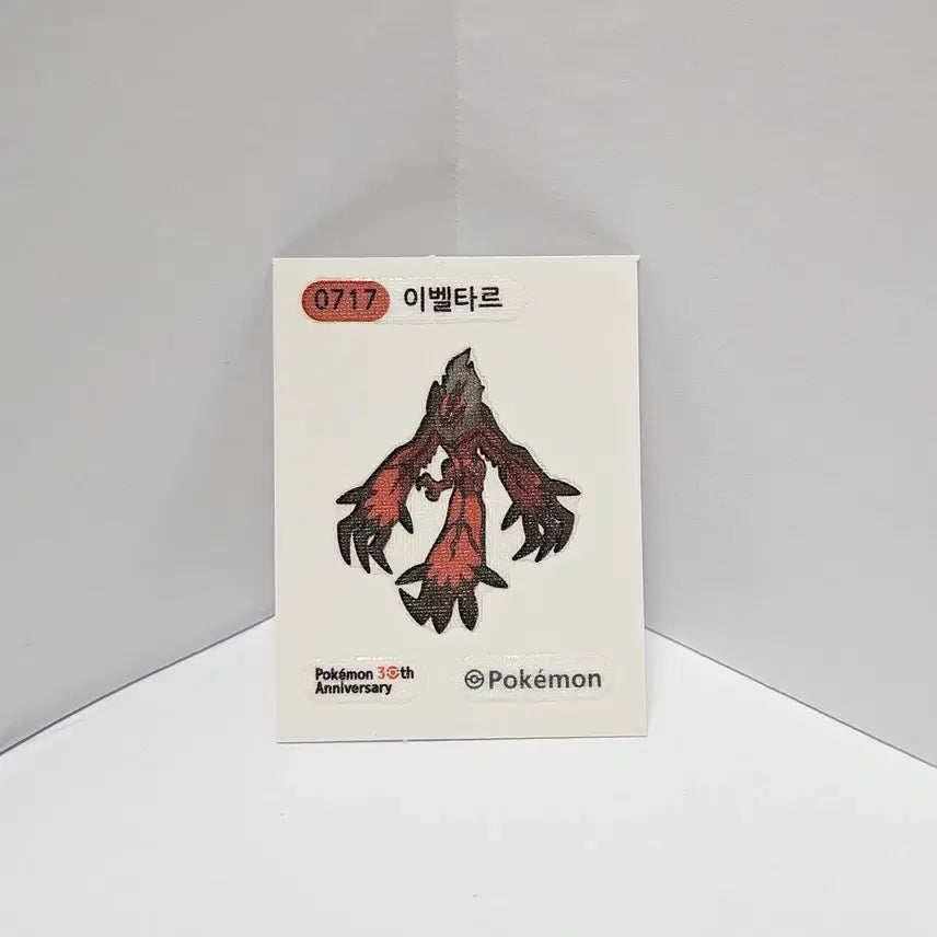 [BUNJANG] Pokemon Yveltal Ttibu Seal / 포켓몬 이벨타르 띠부씰
