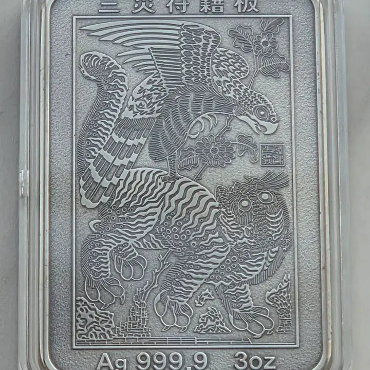 [BUNJANG] KOMSCO Gwa Hwa Man Sa Seong Silver Bar 3oz Full Set / [한국조폐공사] 가화만사성 실버바 3oz 풀세트
