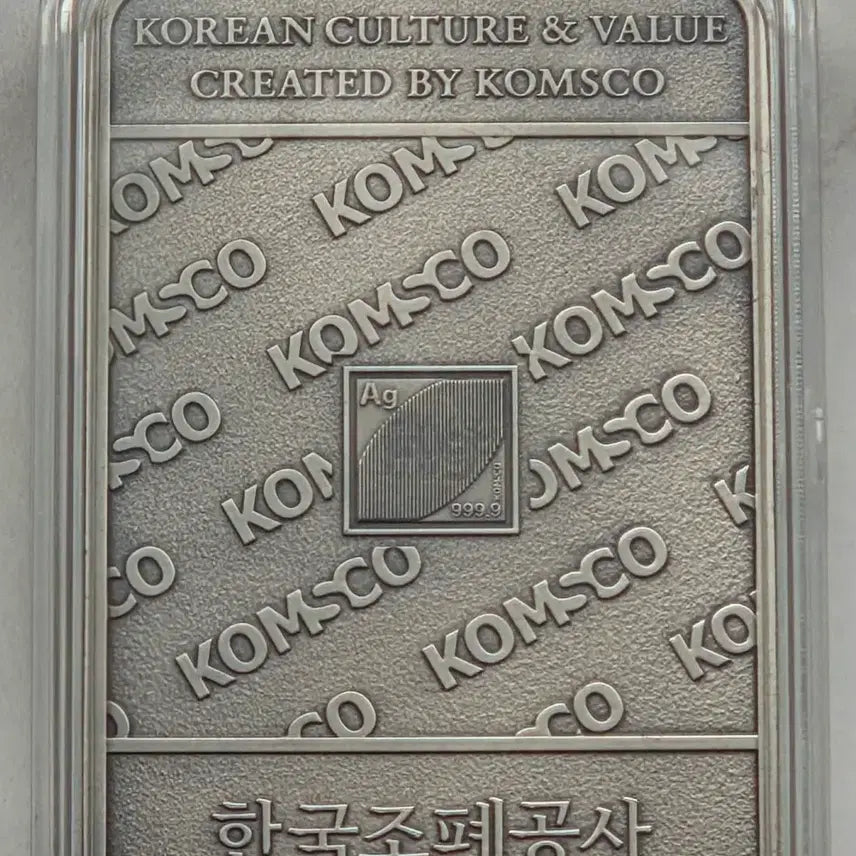 [BUNJANG] KOMSCO Gwa Hwa Man Sa Seong Silver Bar 3oz Full Set / [한국조폐공사] 가화만사성 실버바 3oz 풀세트
