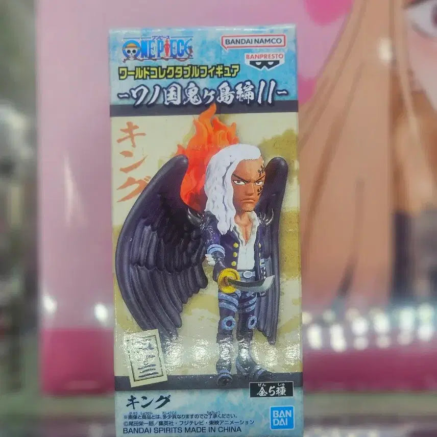 [BUNJANG] One Piece World Collectable Figure King (Gold Vault, Sealed) / 원피스 월콜 킹 (금고 , 미개봉)
