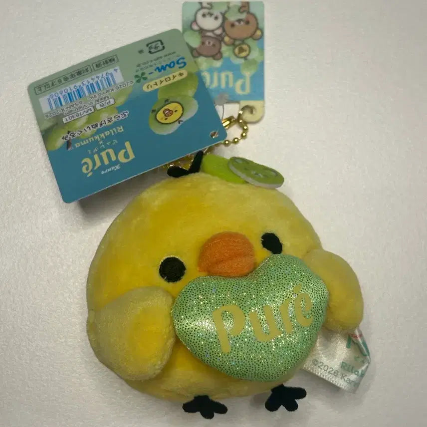 [BUNJANG] Pure Gummy Kiiroitori Plush / 퓨어 구미 키이로이토리