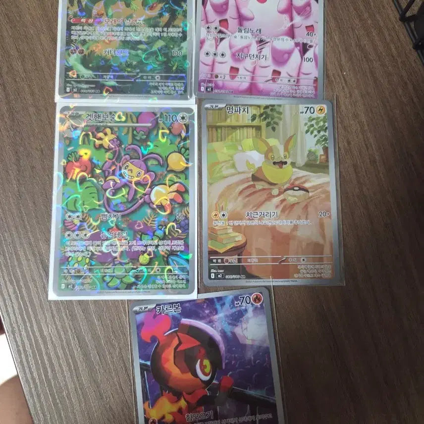 [BUNJANG] Pokemon AR Card Lot (Puckurin, Flygon, Gethenboong, Monpachi, Carbon) - Bundle Set / ar 5개 일괄 S급 네고O 푸크린, 플라이곤, 겟핸보숭, 멍파치, 카르본