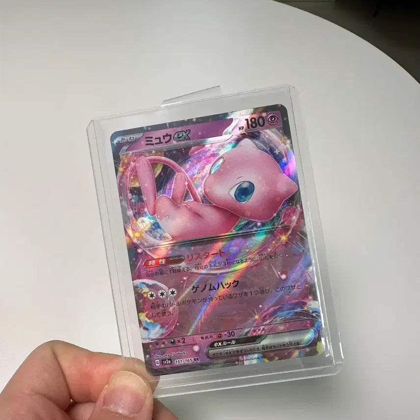 [BUNJANG] Japanese Pokemon Card 151 Mew RR / 일판 포켓몬 카드 151 뮤 RR