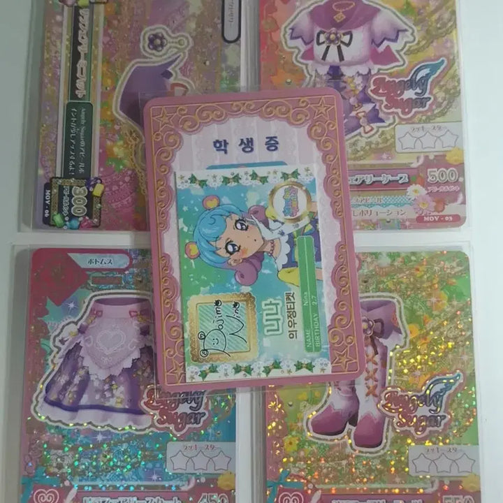 [BUNJANG] Aikatsu Tokyo Theater Booklet Ichigo / 아이카츠 동경조 북렛 이치고 판매