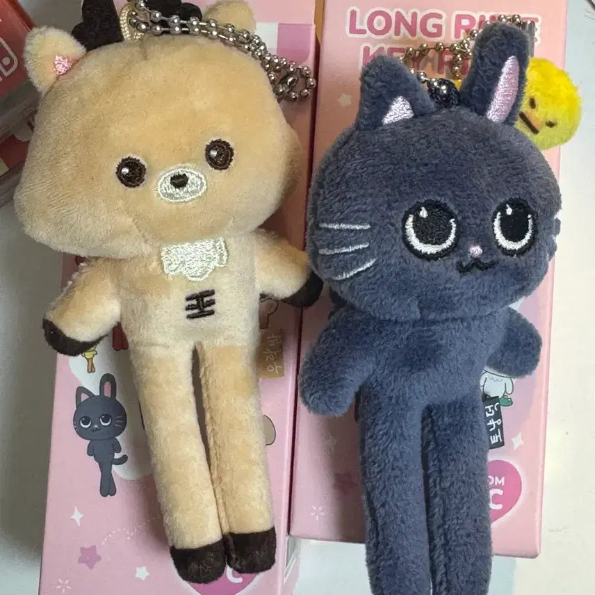 [BUNJANG] RIIZE Long-Legged Plushies (Urakbam &amp; Tonangdeok) - Bundle Set (Sungchan, Wonbin) / 라이즈 롱다리 우락밤 토냥덕 일괄 성찬 원빈 인형