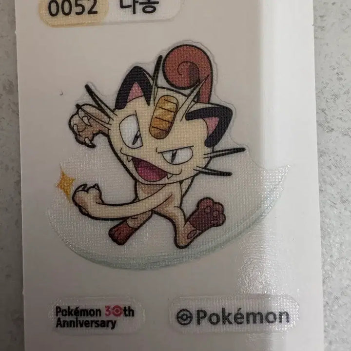 [BUNJANG] Pokemon 30th Anniversary "Tti-busil" Sticker Bundle Set / 포켓몬 30주년 기념 띠부씰 일괄 판매
