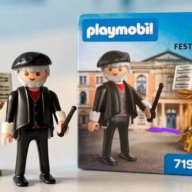 [BUNJANG] Playmobil 71933 Wilhelm Richard Wagner Limited Edition Figure / 플레이모빌 한정판 &