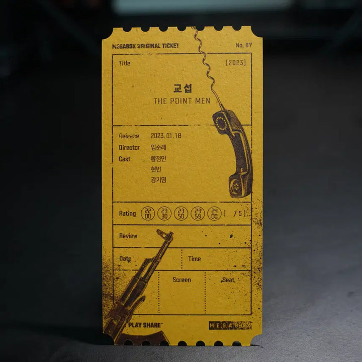 [BUNJANG] Megabox The Negotiation Original Ticket / 메가박스 교섭 오리지널 티켓