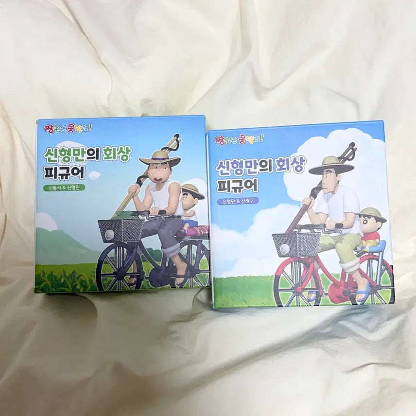 [BUNJANG] Crayon Shin-chan Hiroshi Nohara Flashback Figure Set (2 Types, Sealed) / 짱구 신형만 회상피규어 2종 미개봉세트
