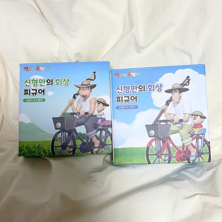 [BUNJANG] Crayon Shin-chan Hiroshi Nohara Flashback Figure Set (2 Types, Sealed) / 짱구 신형만 회상피규어 2종 미개봉세트