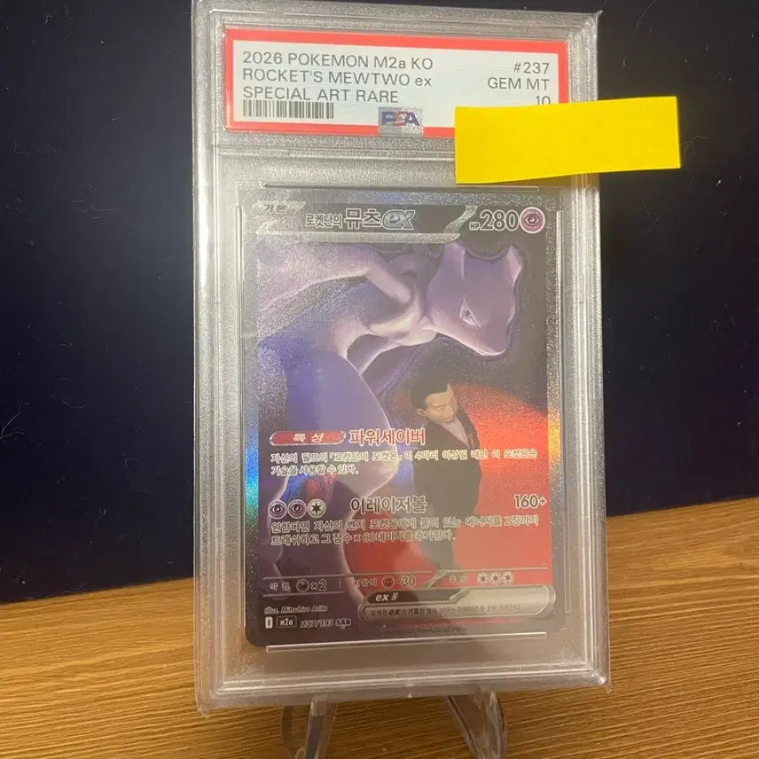 [BUNJANG] Pokemon Card Team Rocket&