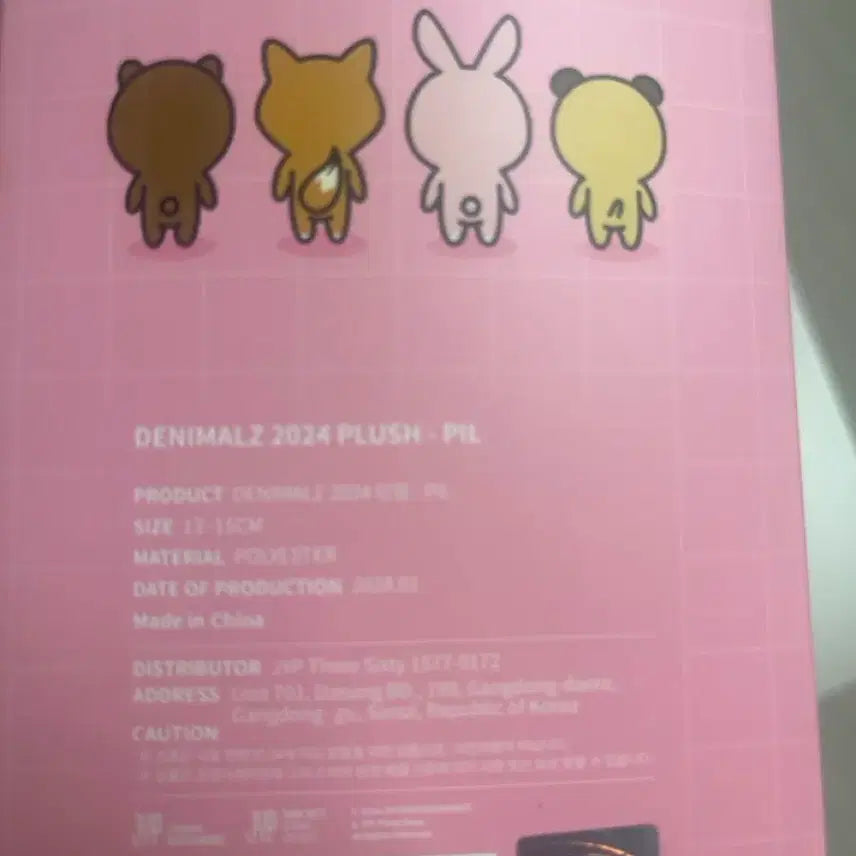 [BUNJANG] DAY6 Wonpil Petitmalls Filkkie Doll Denimals Doll / 데이식스 원필 쁘띠멀즈 필끼 인형 엠디 데니멀즈 인형 양도