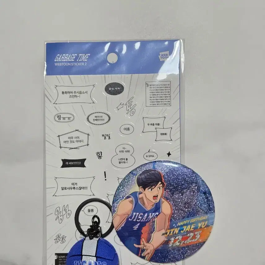 [BUNJANG] Garbage Time Webtoon Sticker Set 2nd Edition, Badge, and Keychain Bundle / 가비지타임 웹툰 스티커 2탄 &amp; 배지와 키링 일괄