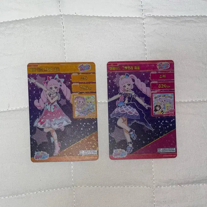 [BUNJANG] Secret of PriPri Grand Prix Mermaid Sora Limited Edition Special Card / 비밀의 아이프리 그랑프리 머메이드 소라 한정판 스페셜 카드
