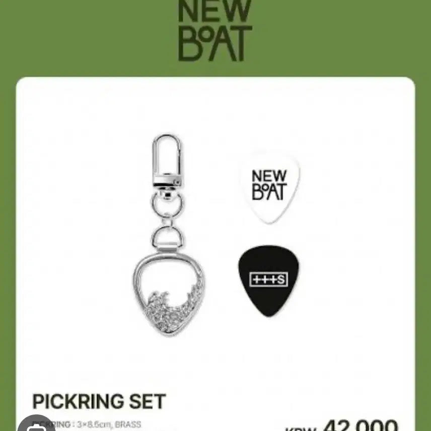 [BUNJANG] Ha Hyun Sang Newport Concert Merch Pick Ring Set / 하현상 뉴포트 콘서트 MD 굿즈 픽링 세트