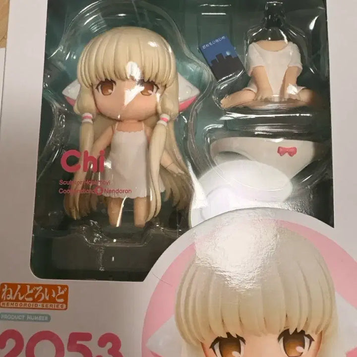 [BUNJANG] Chobits Chi Nendoroid Exclusive / 쵸비츠 치이 넨도로이드 특전 x